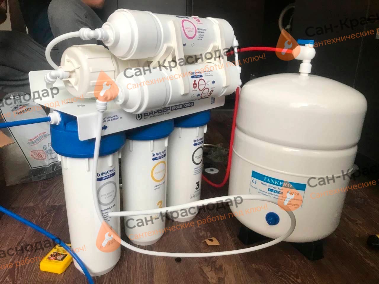 Услуги сантехника в Краснодаре «Сан-Краснодар» — фото 5