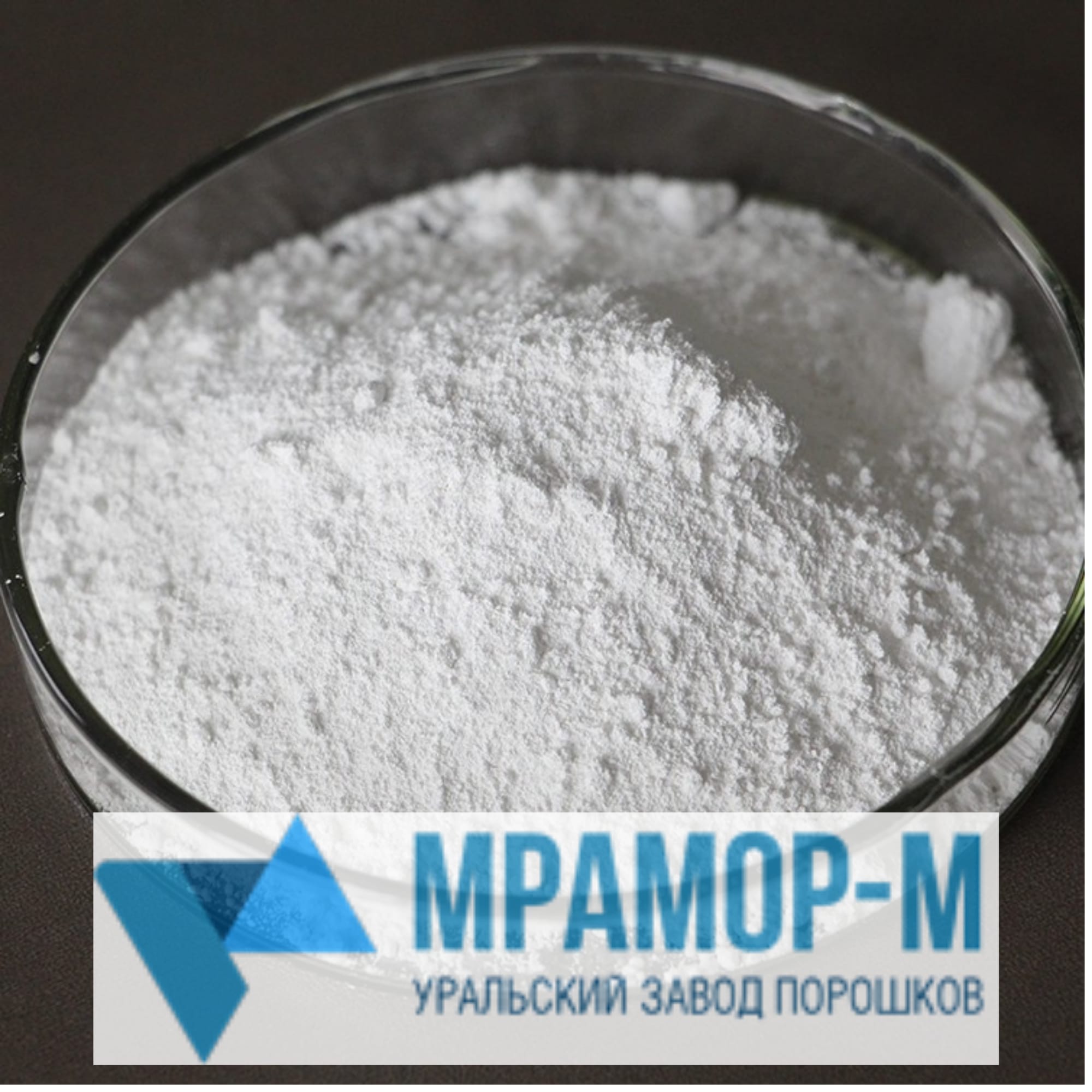 Карбонат кальция