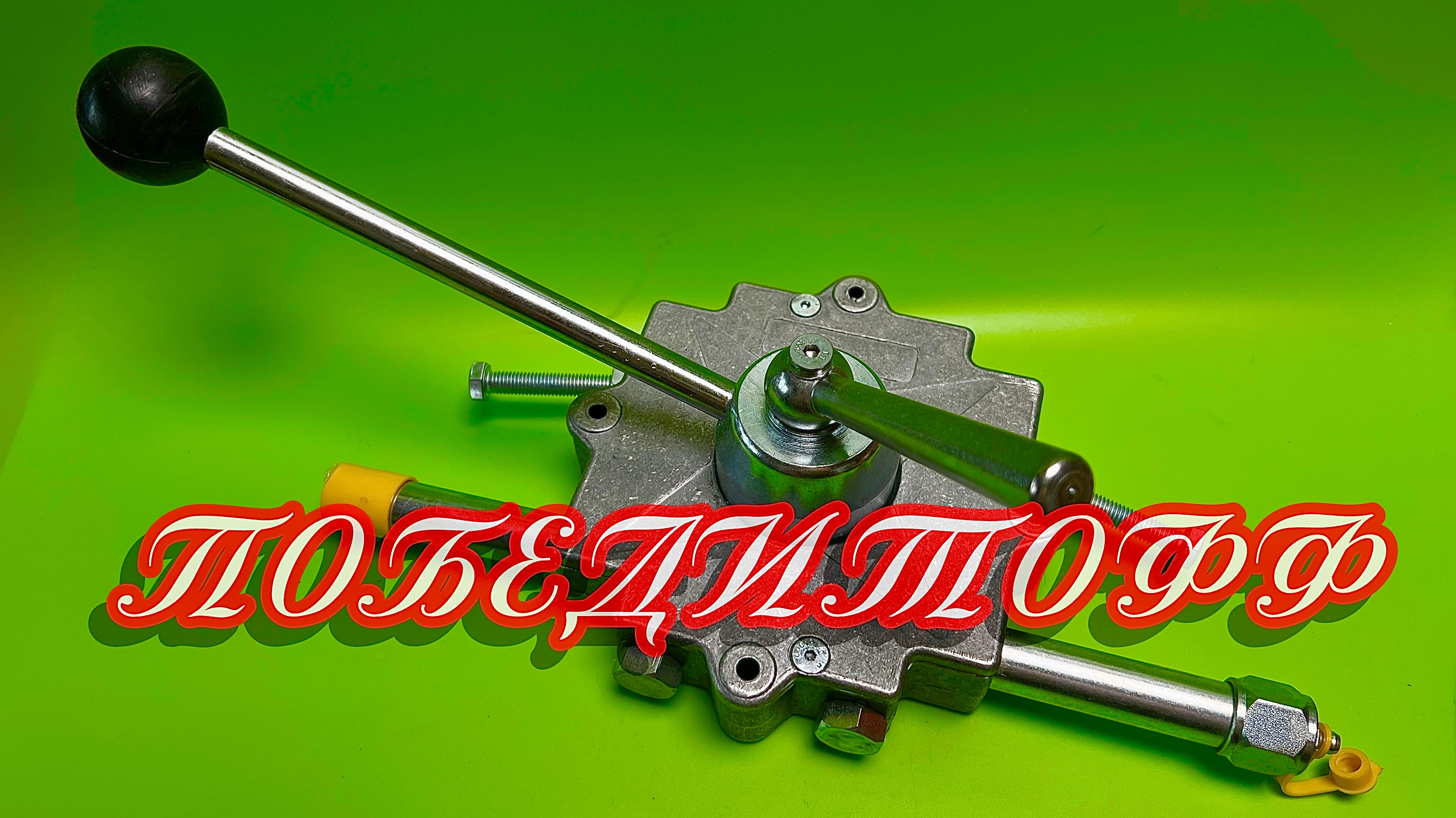 Рычаг Управления Автобетоносмесителя 58140V