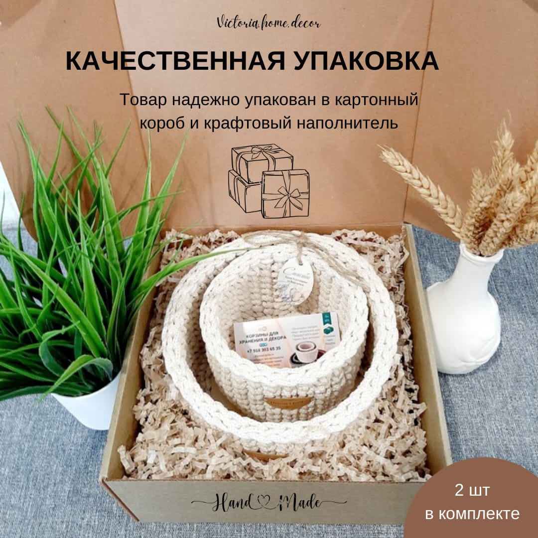 Вязаные корзины из хлопка — фото 11