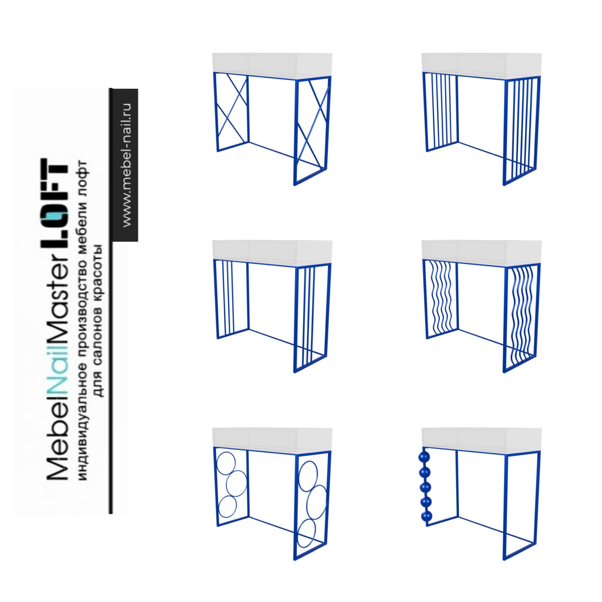 Консоль — фото 4