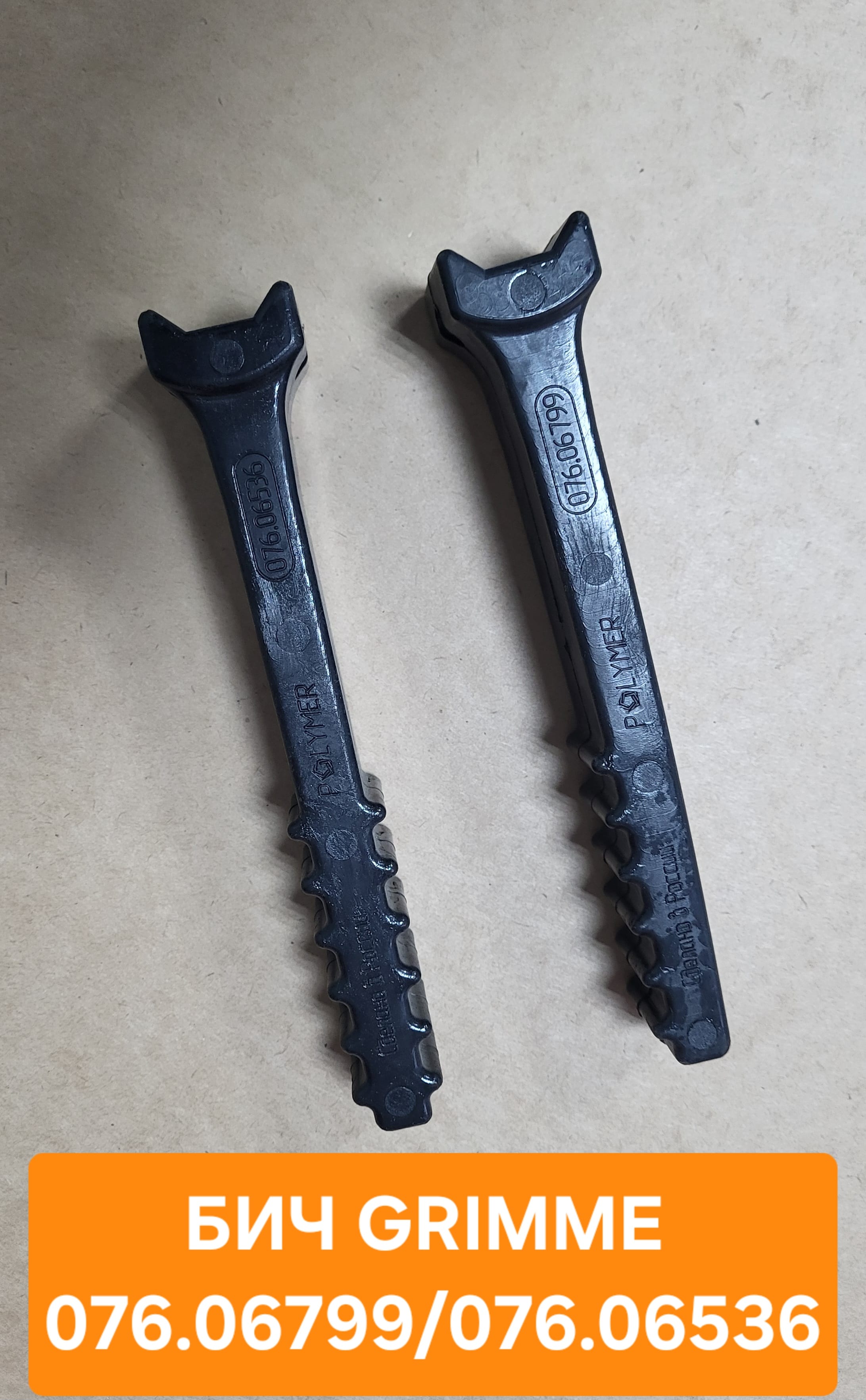 Ролики для с/х техники Amity WIC;    Grimme;    ASA LIFT;    Holmer,     Ropa 2520106 — фото 4