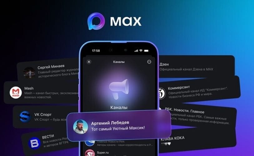MaxStat: статистика и аналитика каналов и сообществ в MAX