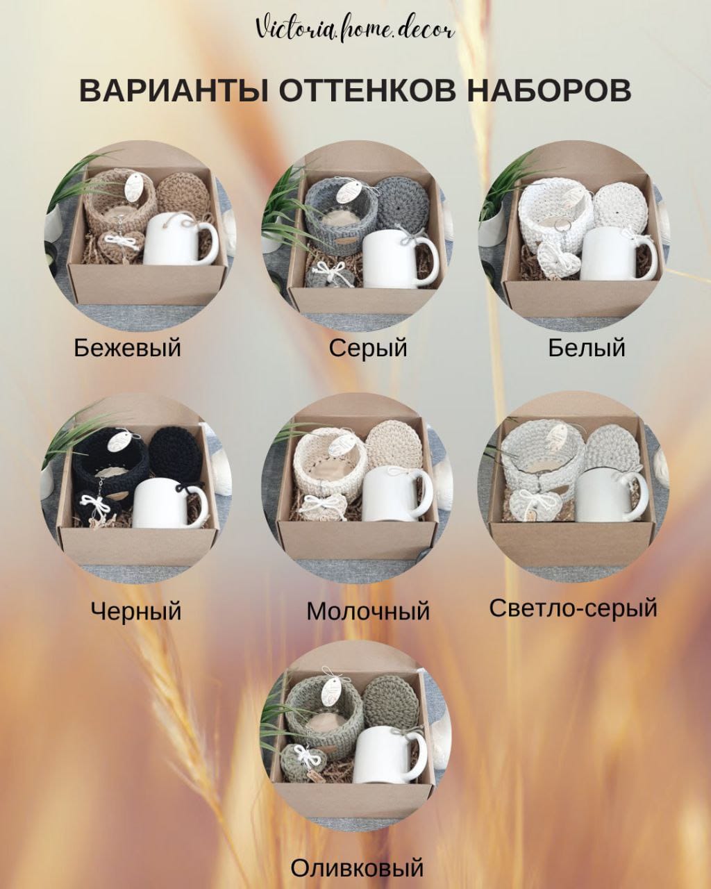 Подарочный набор/подарочный бокс "4 в 1". Подарки ручной работы.  Цвет оливковый/белый — фото 11