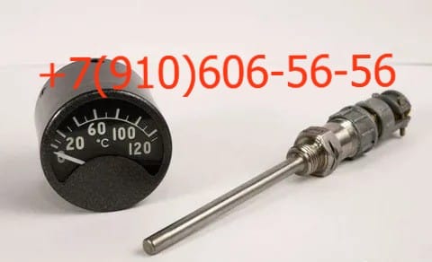 Куплю ТУЭ-48, СП-18УА-2П, РТ12-4М-2, ХС-62