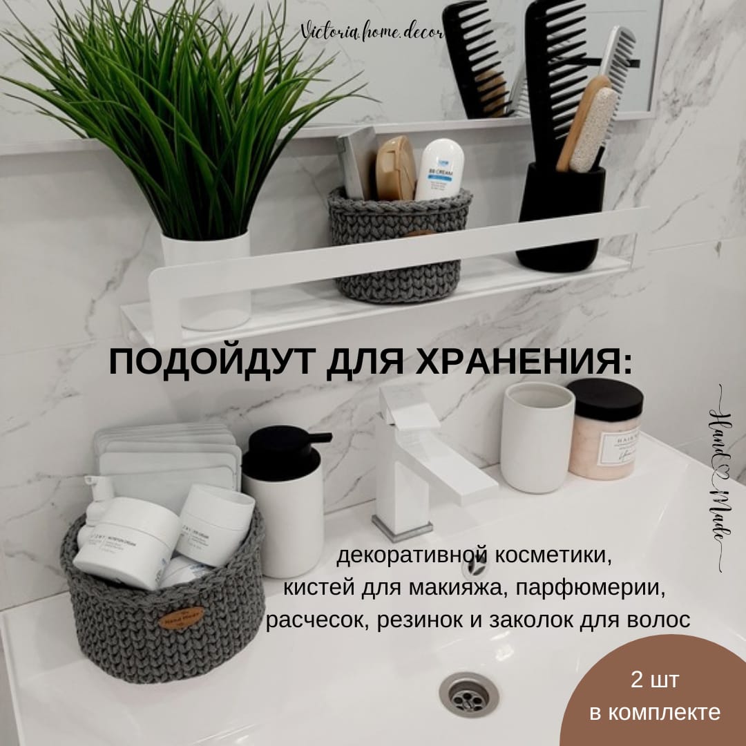 Набор корзин-органайзеров для косметики и мелочей — фото 8