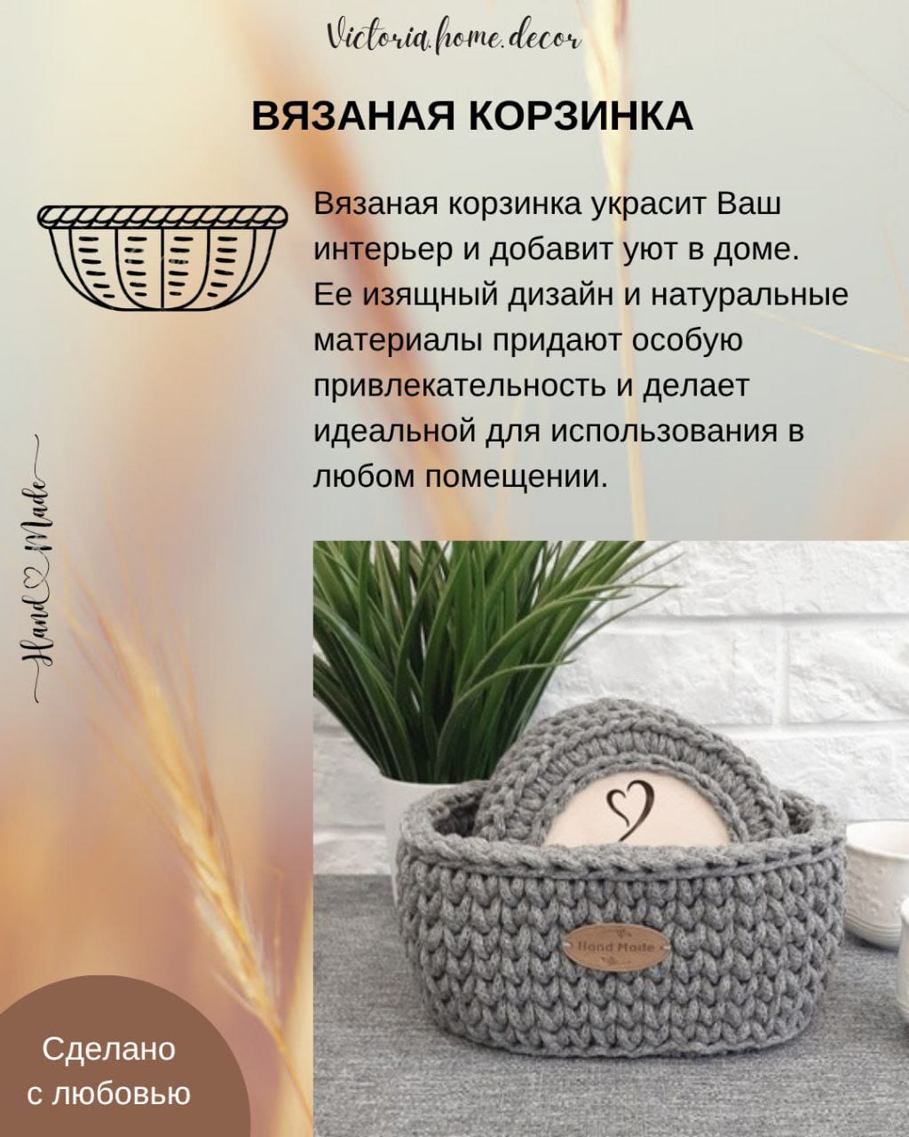 Подставки под кружки, чашки, бокалы с корзинкой 6+1 шт. Набор для сервировки стола. Вязаные/плетеные подставки/плейсматы под горячее. Цвет серый — фото 8