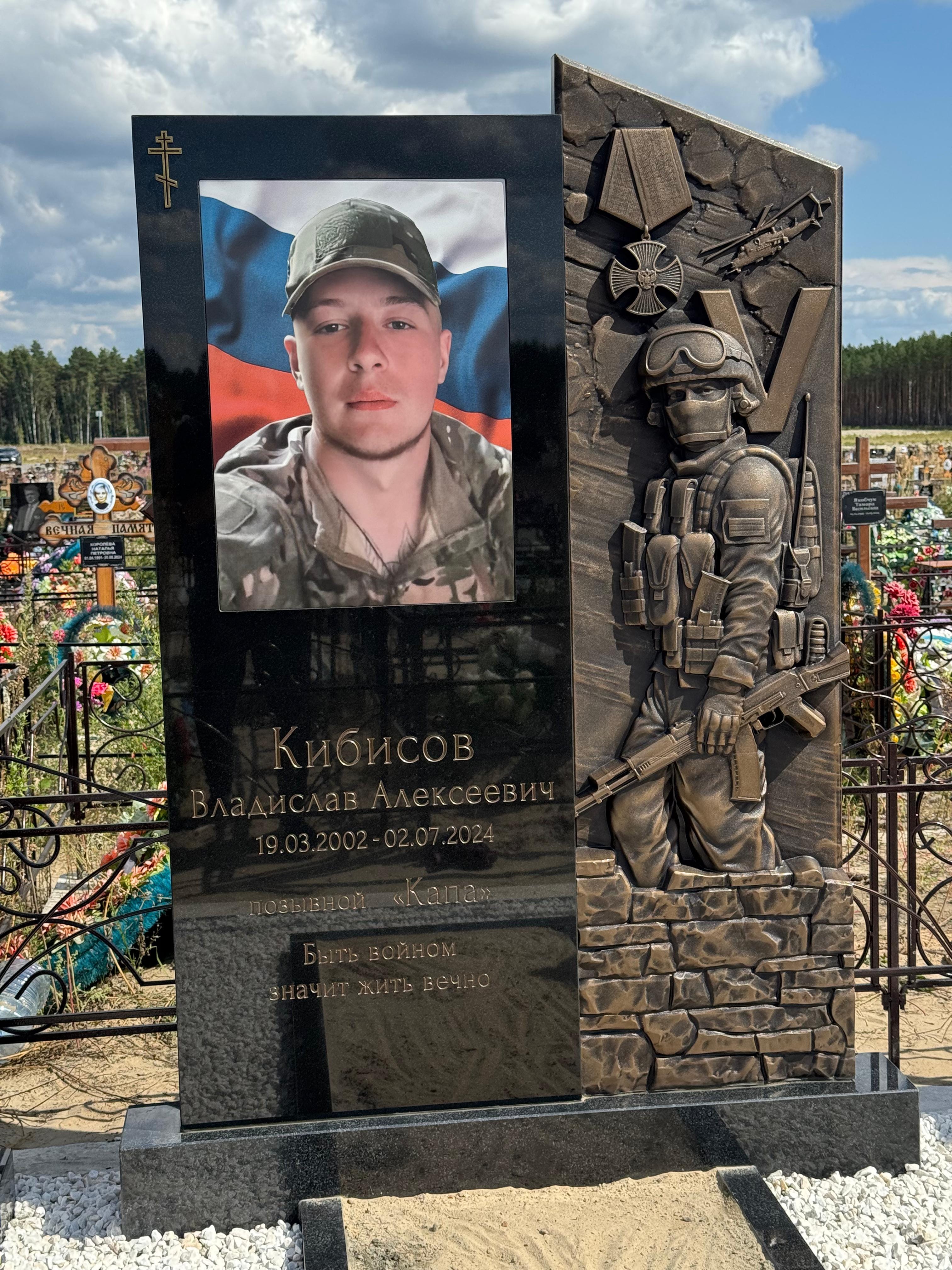 Памятник из гранита мрамора оградки венки — фото 3