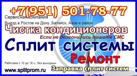 Запрвка кондиционера
