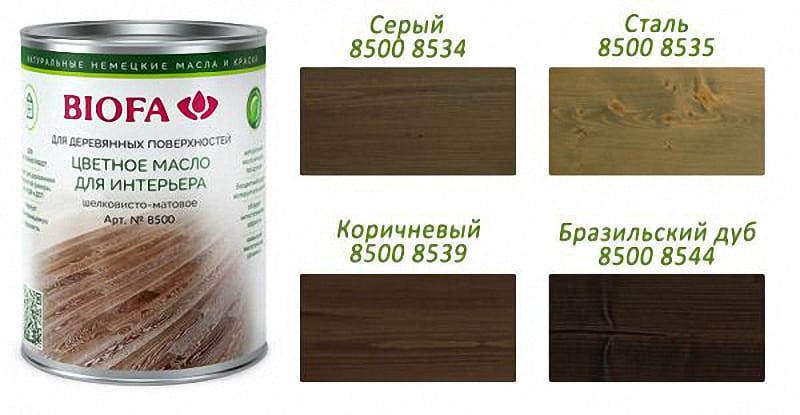Цветное масло biofa биофа для интерьера 8500