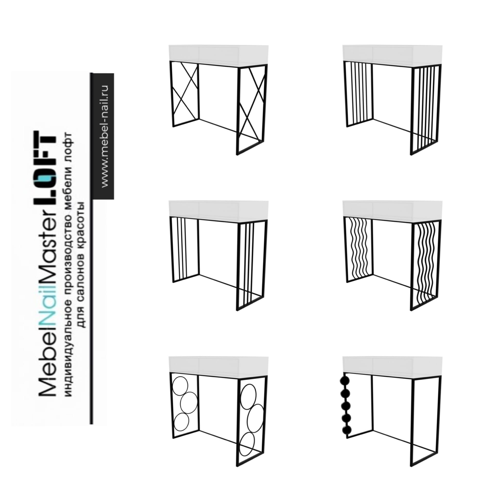 Консоль — фото 3