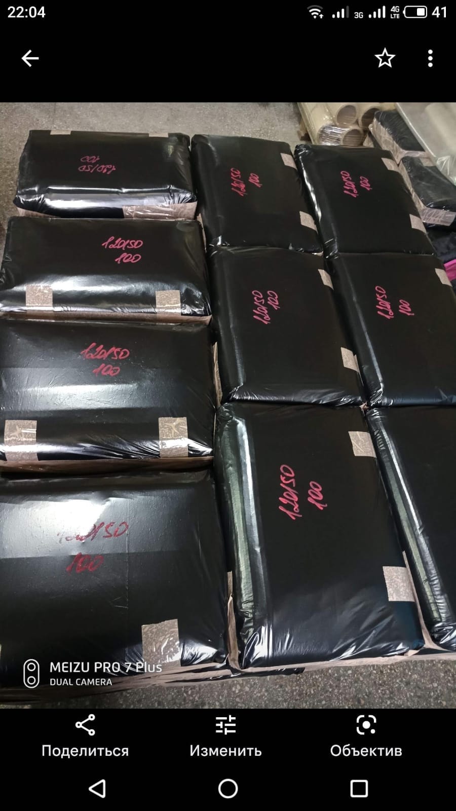 Мешок для мусора 120литров