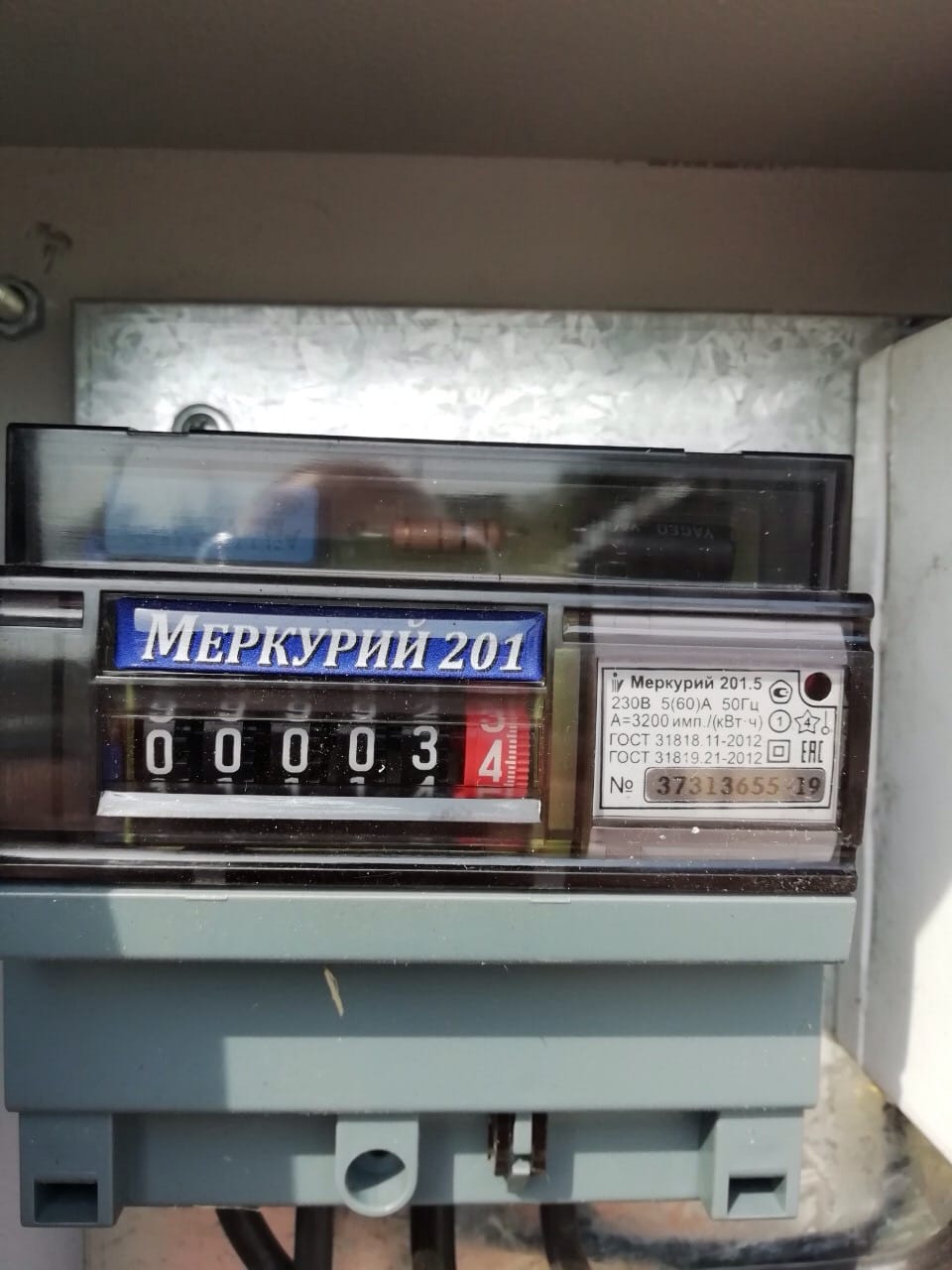 Участок ИЖС в деревне с газом и электричеством — фото 8