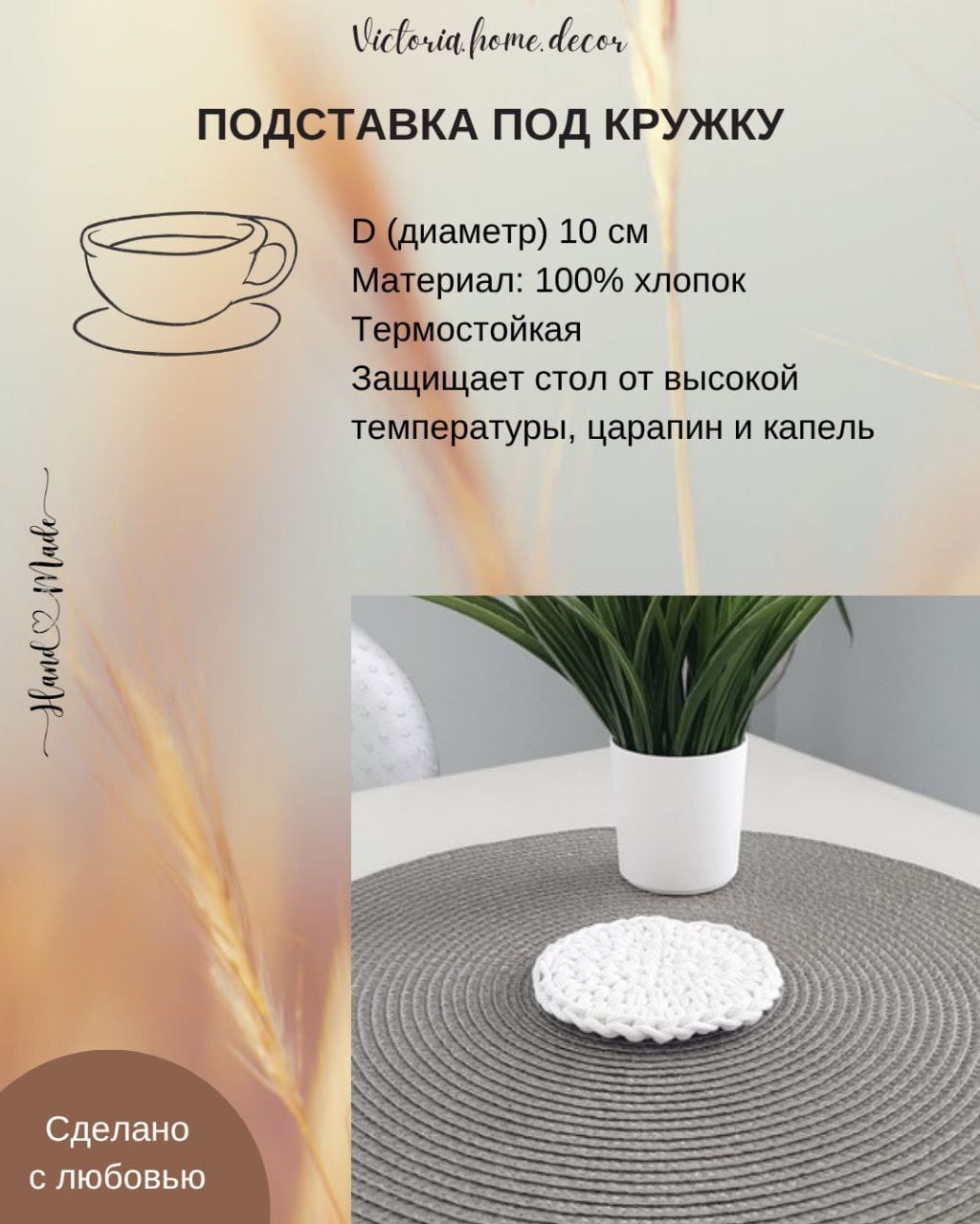 Подарочный набор/подарочный бокс "4 в 1". Подарки ручной работы.  Цвет белый — фото 7