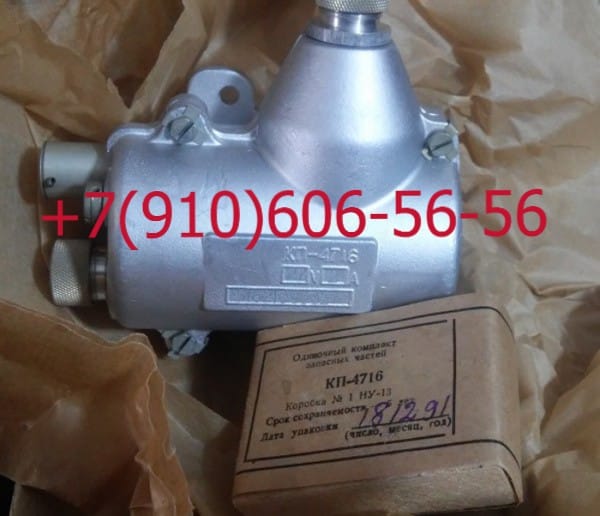 Продам КП-4716, КП4716 КП4.716