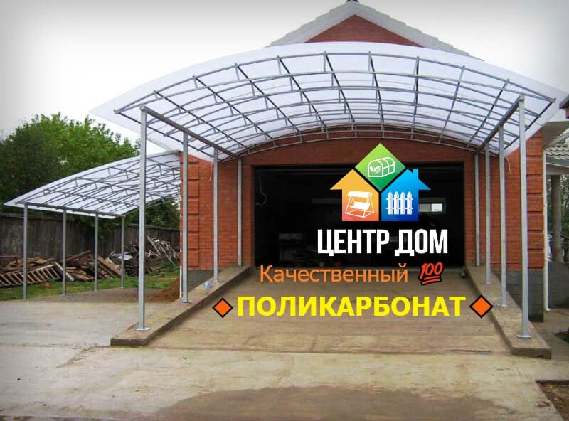 Поликарбонат молочный