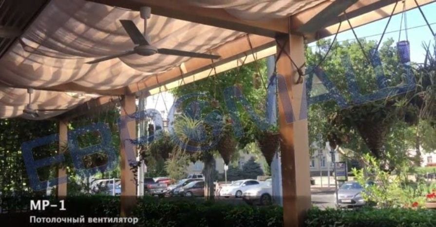 Потолочные вентиляторы МР-1