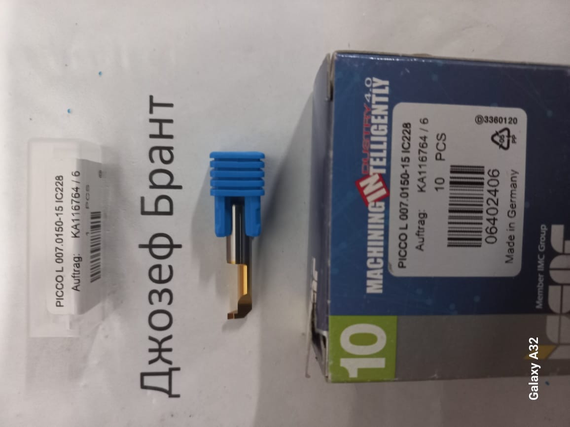 PICCO L 007-0150-15 IC228