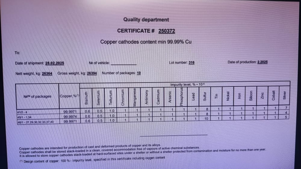 Медь катодная экспортные поставки в Китай. — фото 6