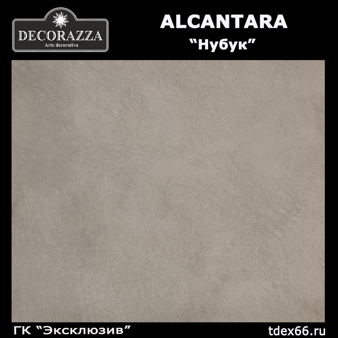 Decorazza. Декоративная штукатурка. Декоративная краска. — фото 2