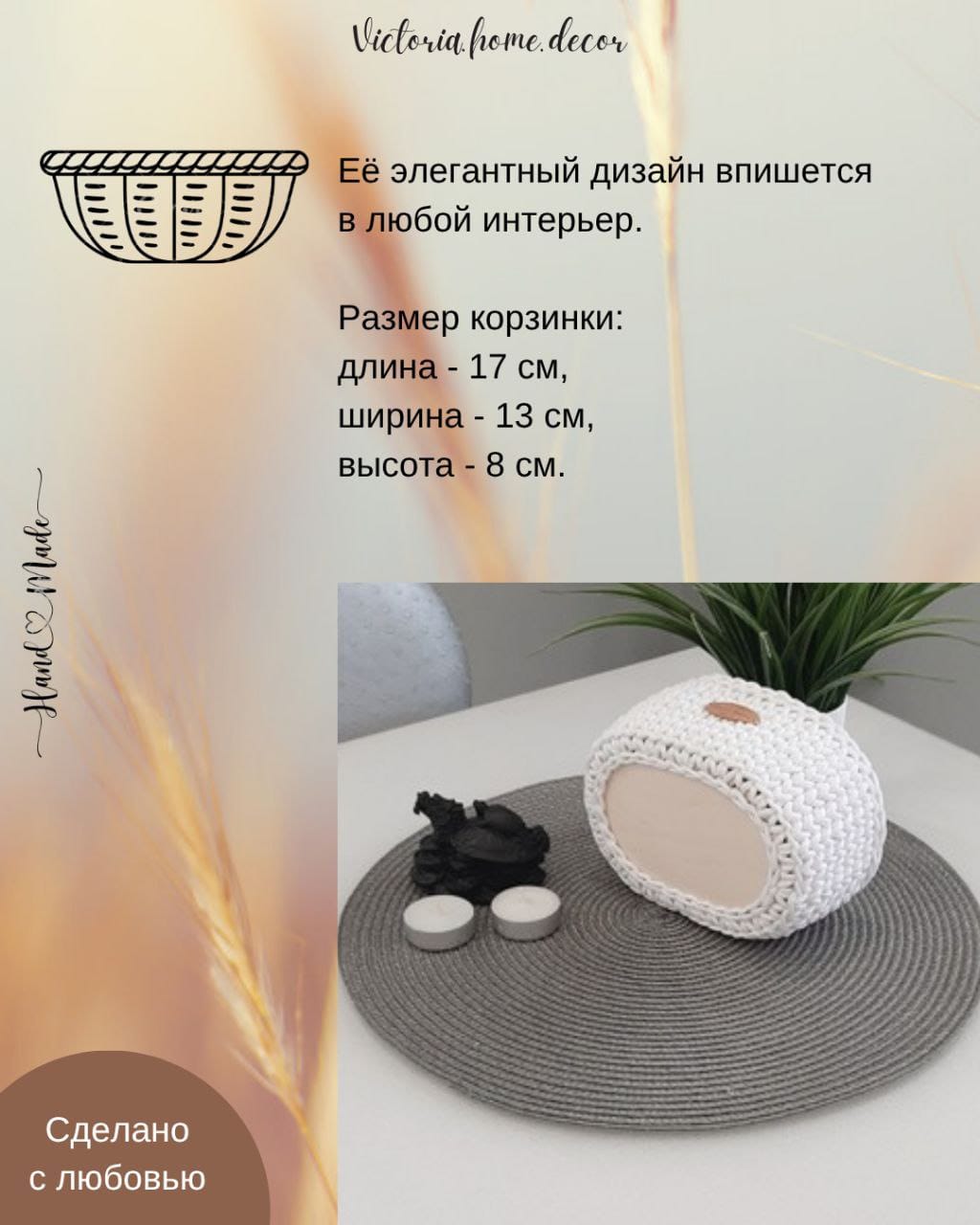 Подставки под кружки, чашки, бокалы с корзинкой 6+1 шт. Набор для сервировки стола. Вязаные/плетеные подставки/плейсматы под горячее. Цвет белый — фото 9