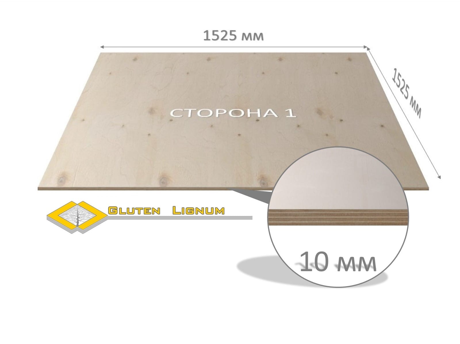 Фанера ФК 10 мм*1525*1525 сорт 4/4 н/ш