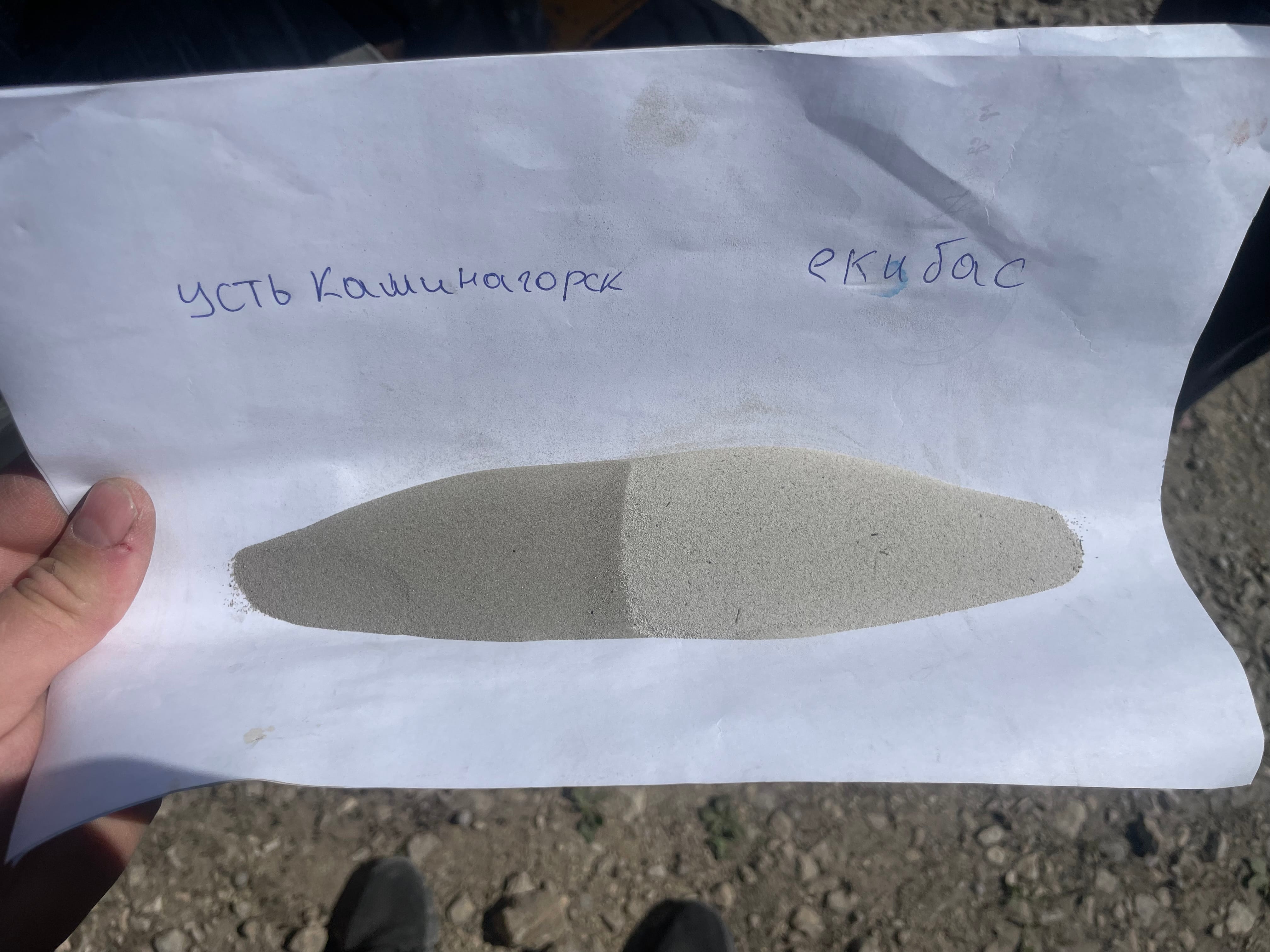 Микросфера алюмосиликатная АСПМ-500 — фото 4