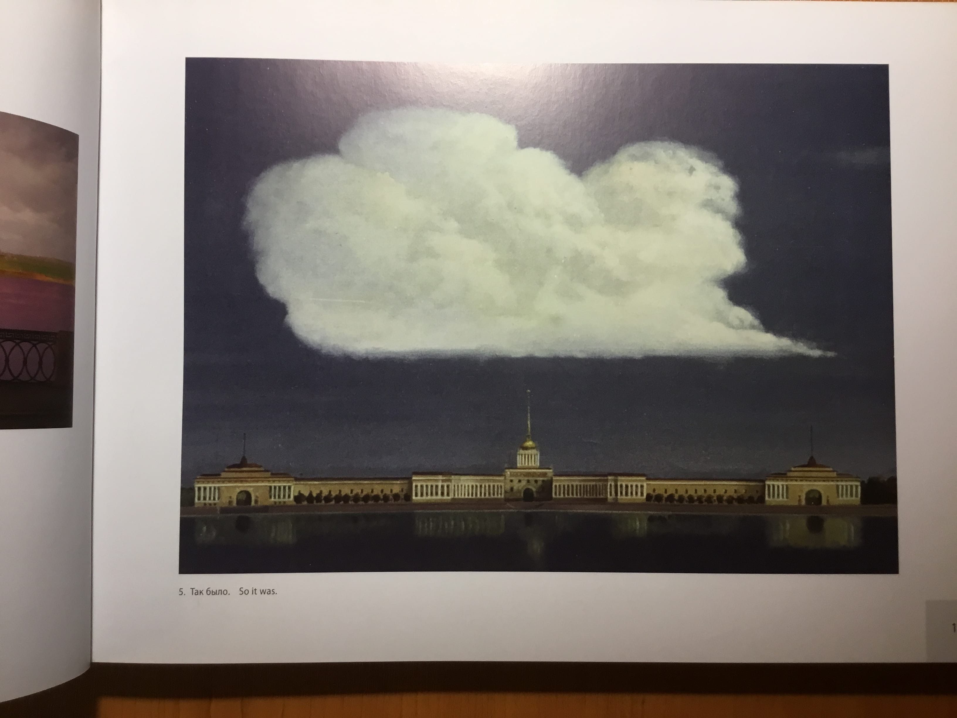 Художественный альбом художника - Георгия Башкова — фото 6