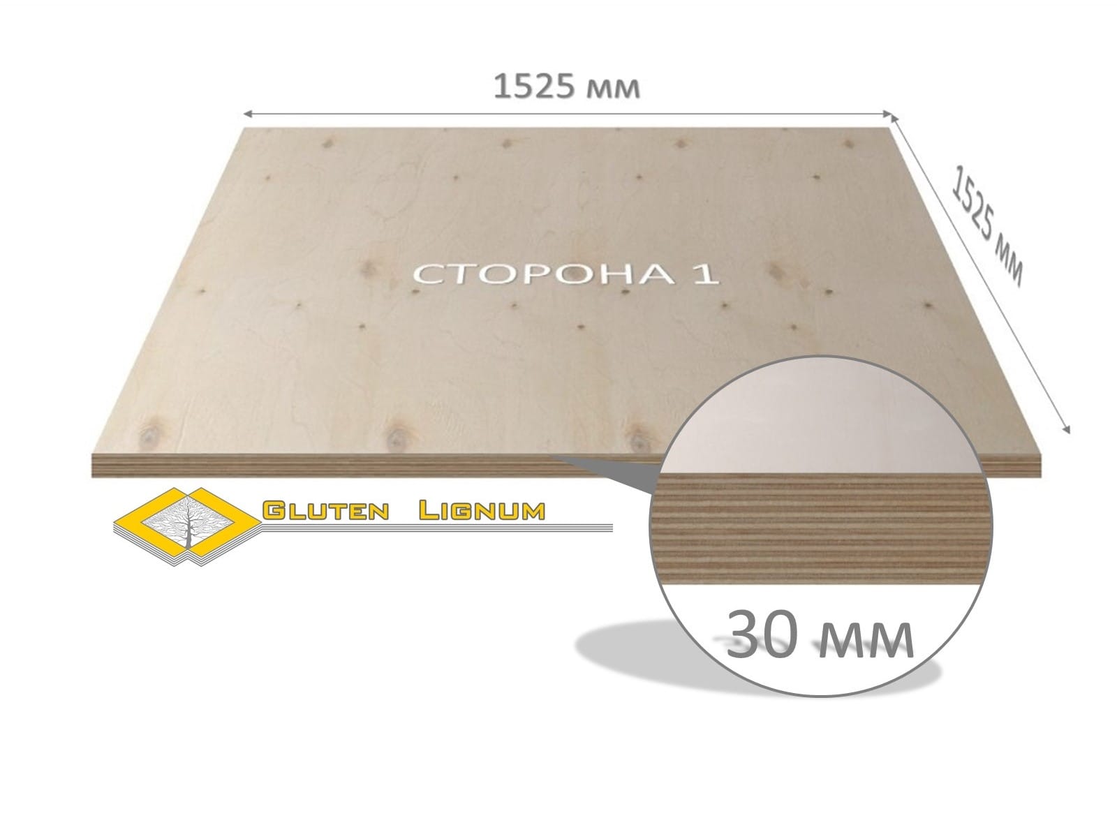 Фанера 30 мм ФК 1525*1525 сорт 4/4 н/ш