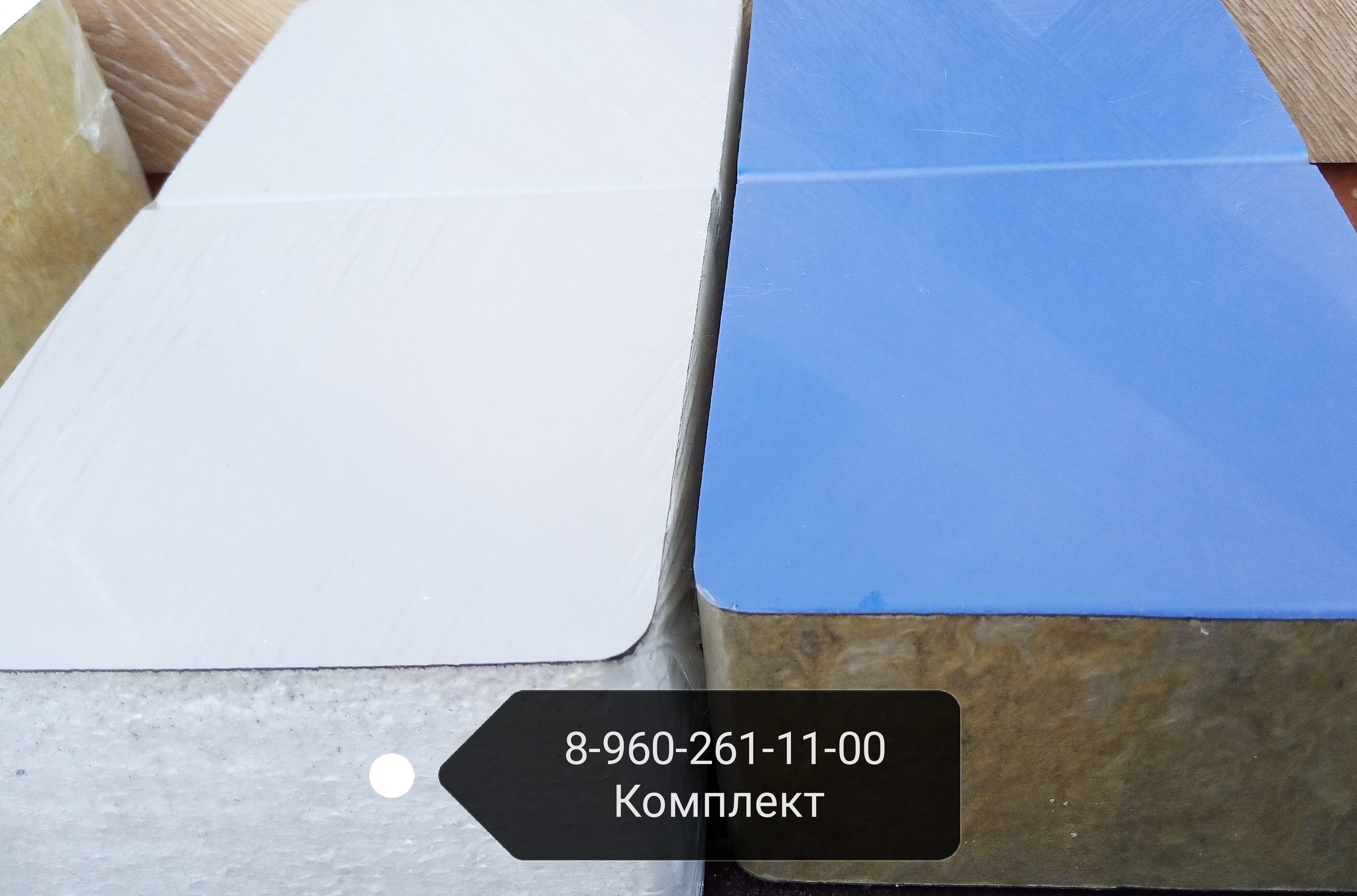 Сэндвич-панели стеновые