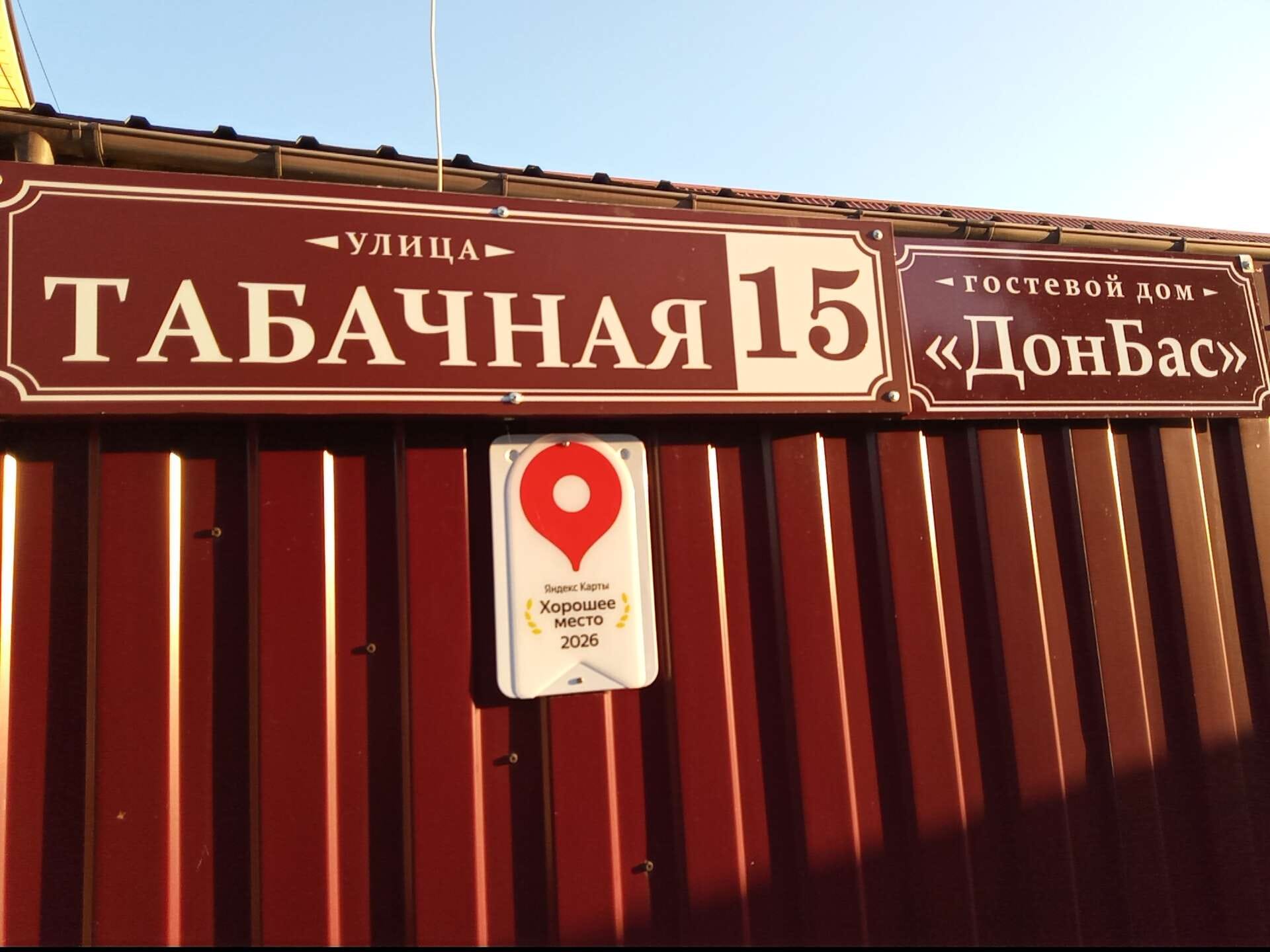 Сдам номера - все в виде квартир,  для отдыха в Крыму — фото 12