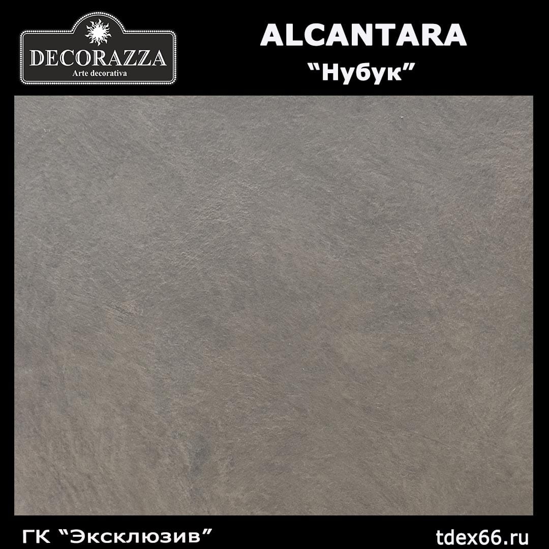 Нанесение декоративной штукатурки "Decorazza" — фото 2