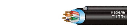 Кабель телефонный ТЦППт 4Х2Х0,5