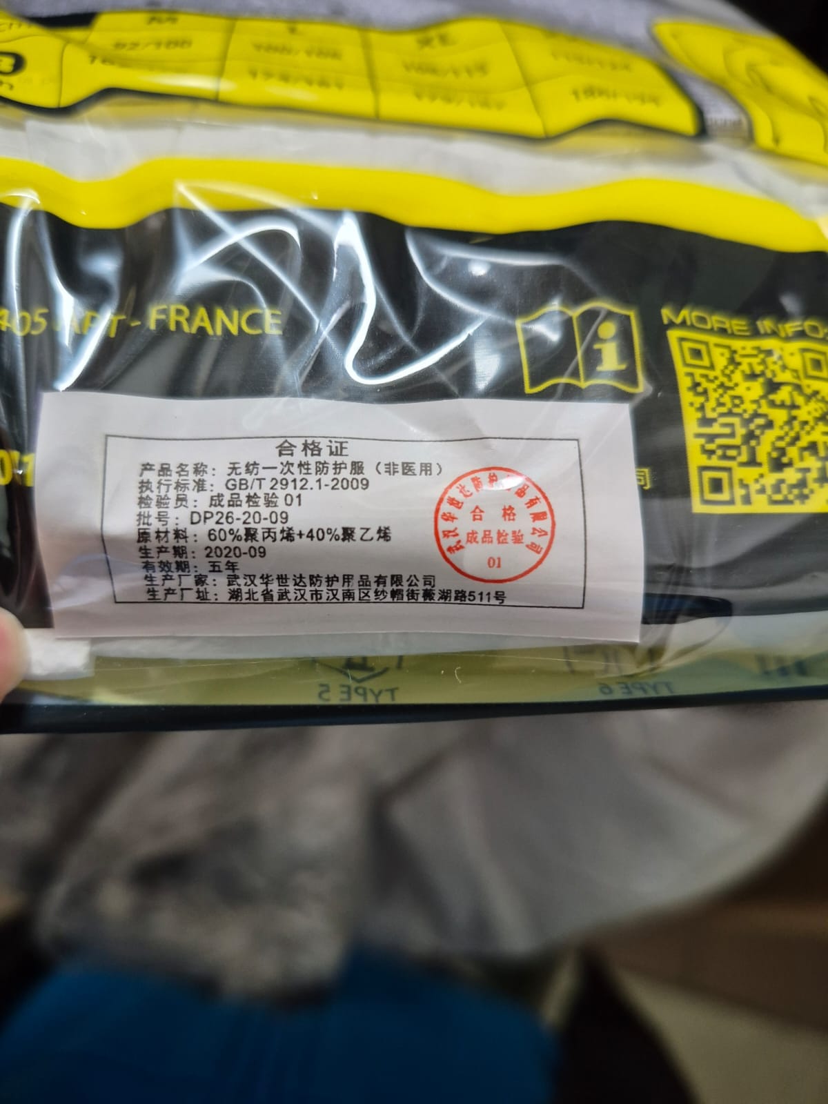 Продам Комбинезон из полипропилена и полиэтилена DELTAPLUS — фото 3