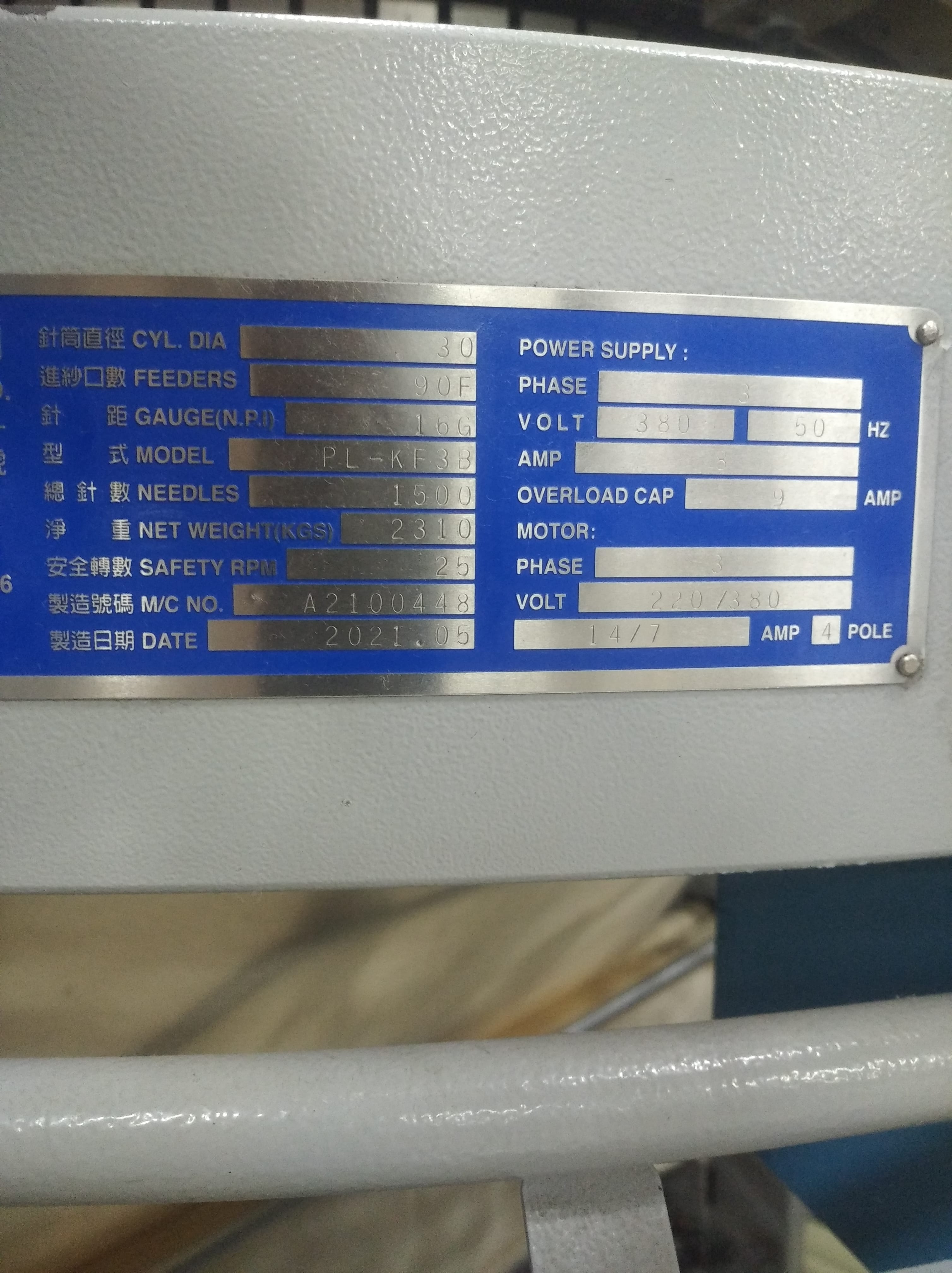 однофонтурные вязальная машина PAI LUNG (PL-KF3B) — фото 3