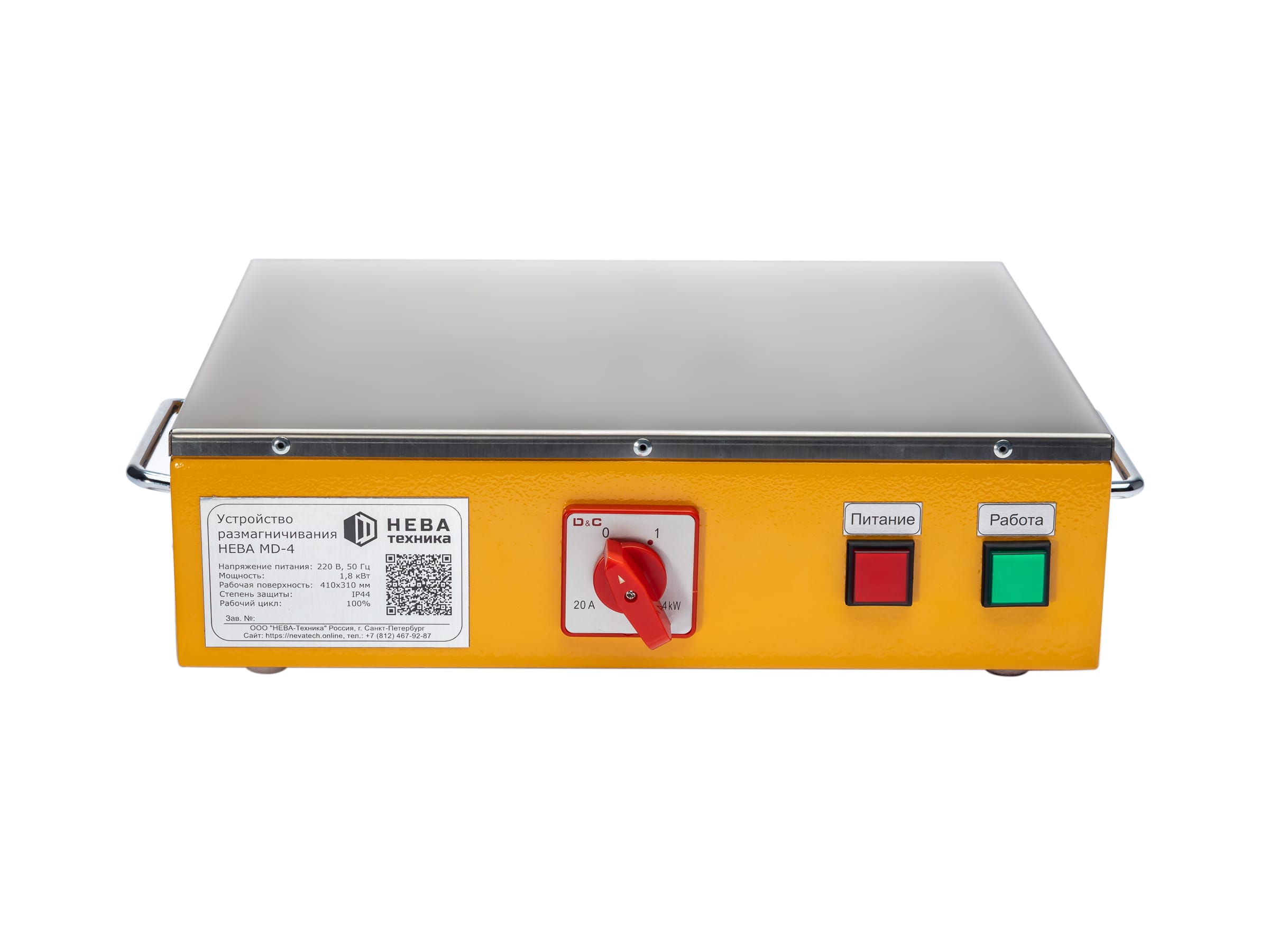 Настольный демагнитизатор НЕВА MD-4