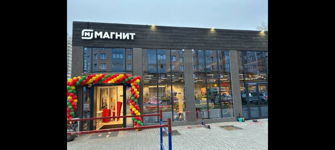 Гибкая доска — фото 4