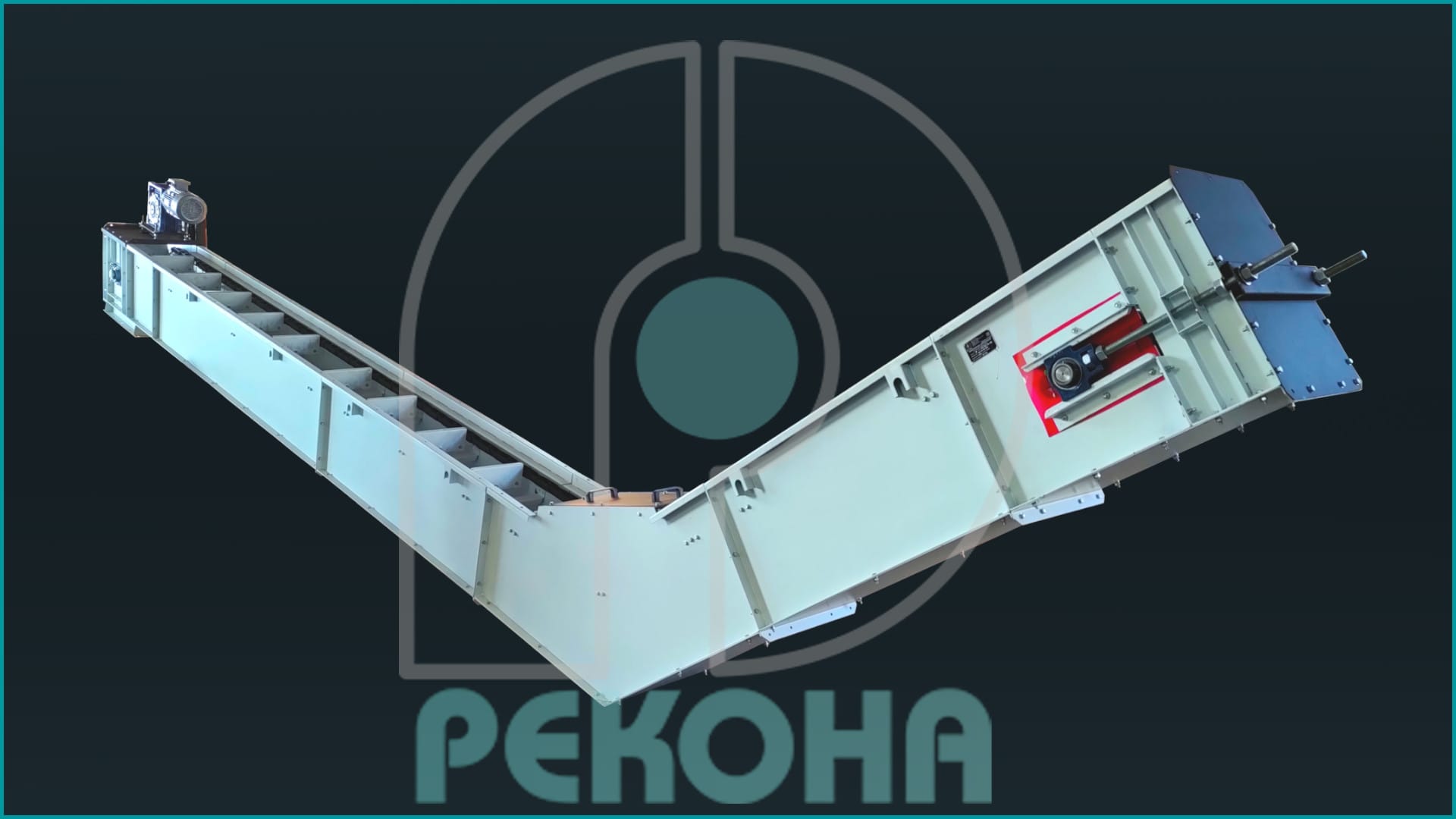 Скребковый конвейер