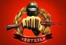 Охрана на мероприятие