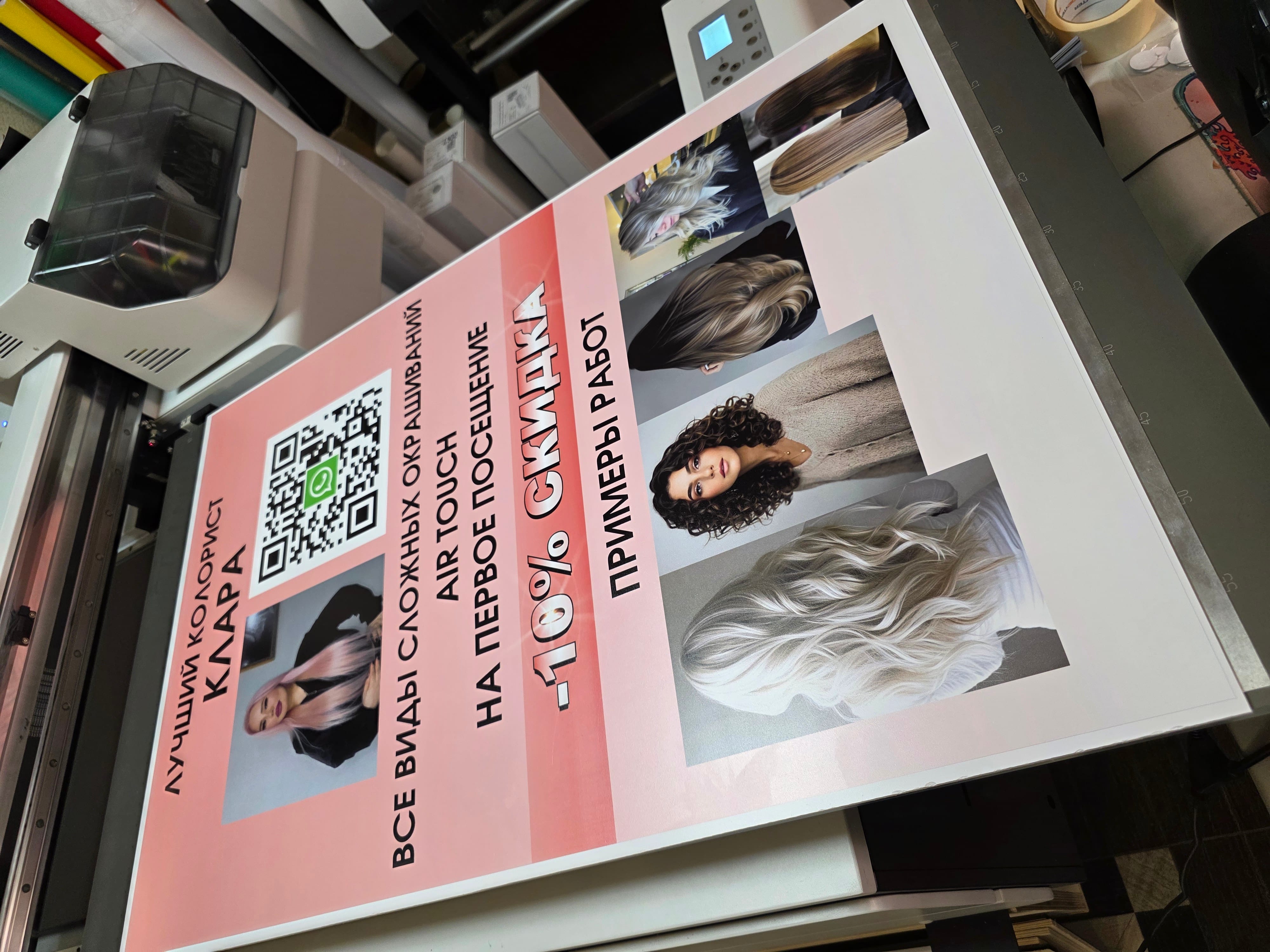 Рекламные конструкции ☎ ЮВАО +7 (495) 505-47-43, +7 (919) 102-00-24 : Стенды. Вывески. Указатели. Баннеры. Наклейки. Таблички. Щтендеры. УФ печать на любых материалах. Печать на одежде — фото 42