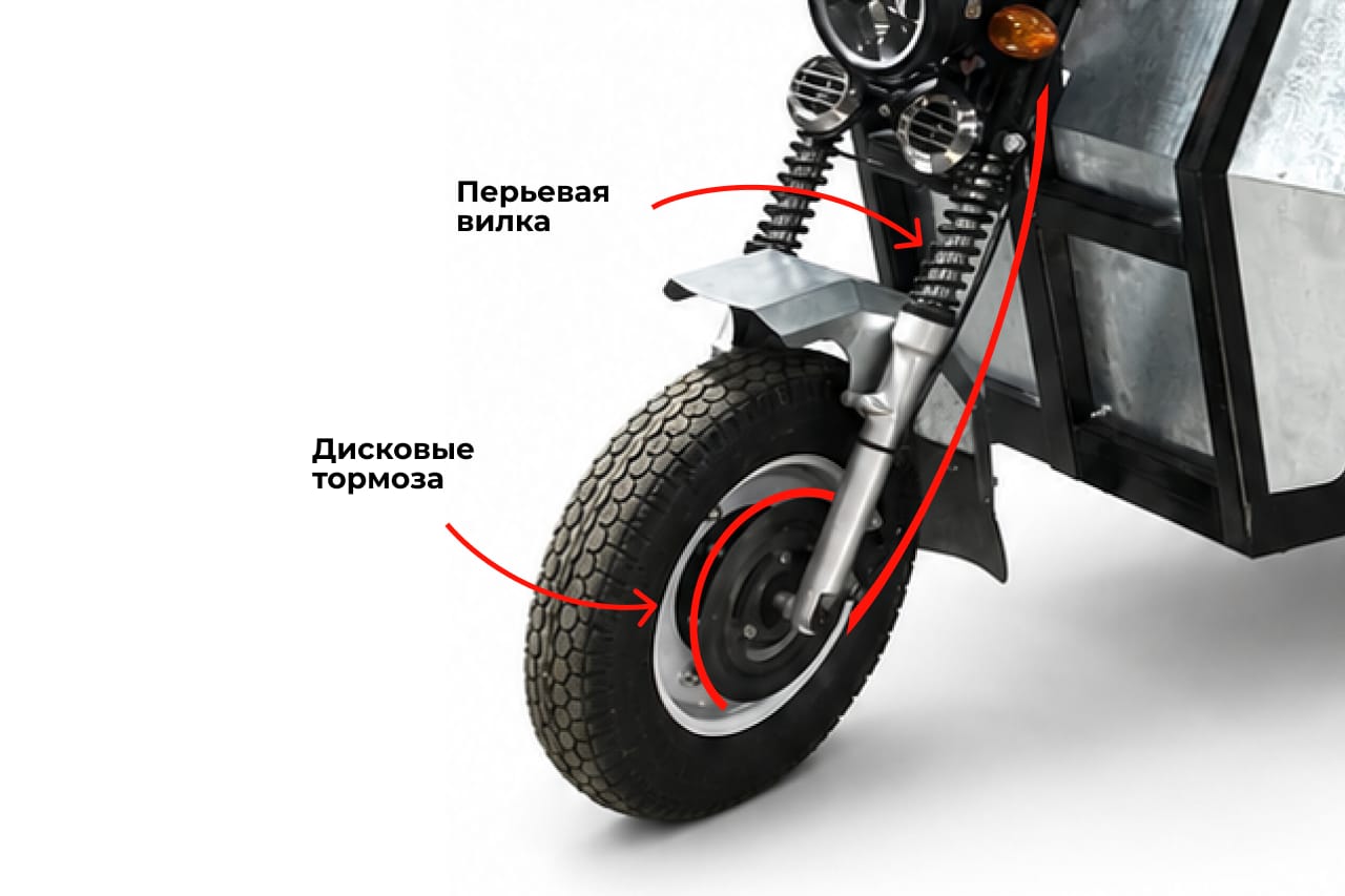 Грузовой трицикл Draxter ТЭГ 500 1кВт оцинкованный — фото 4