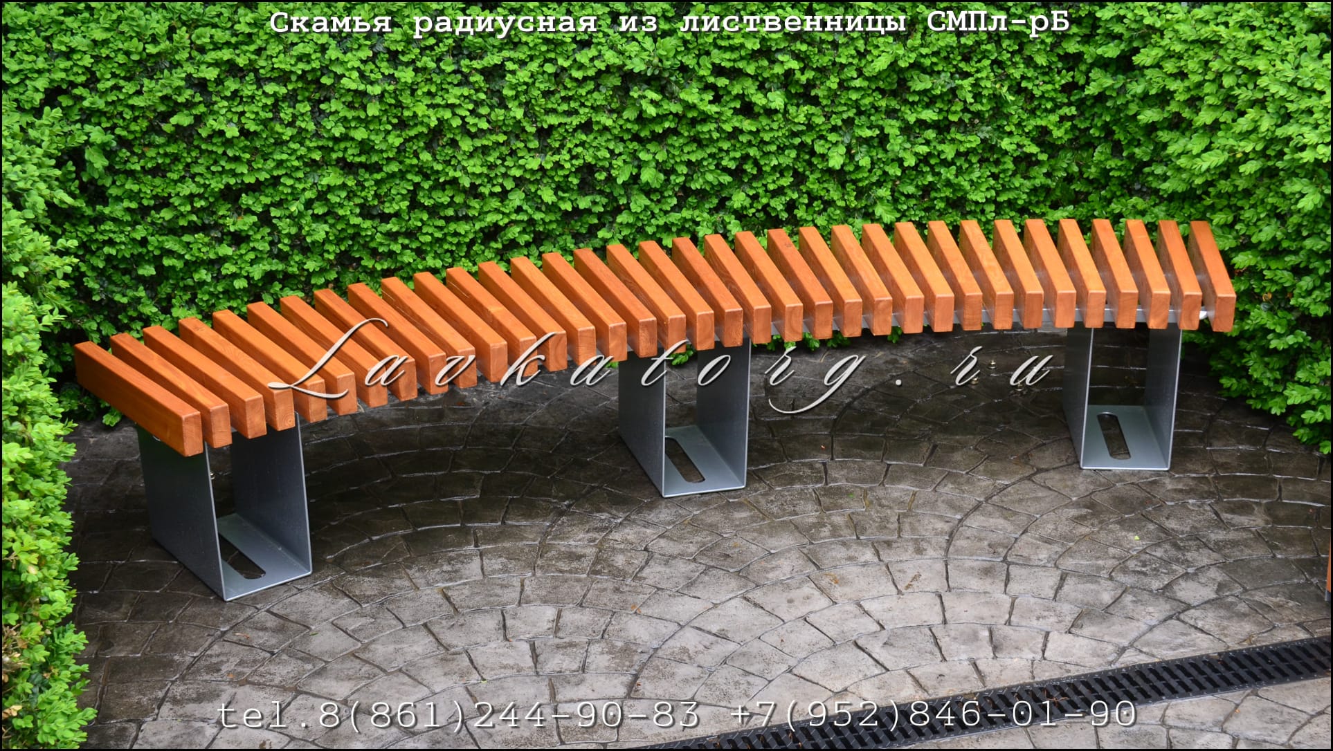 Полукруглая скамейка СМПл-рБ с радиусом изгиба на заказ. — фото 3