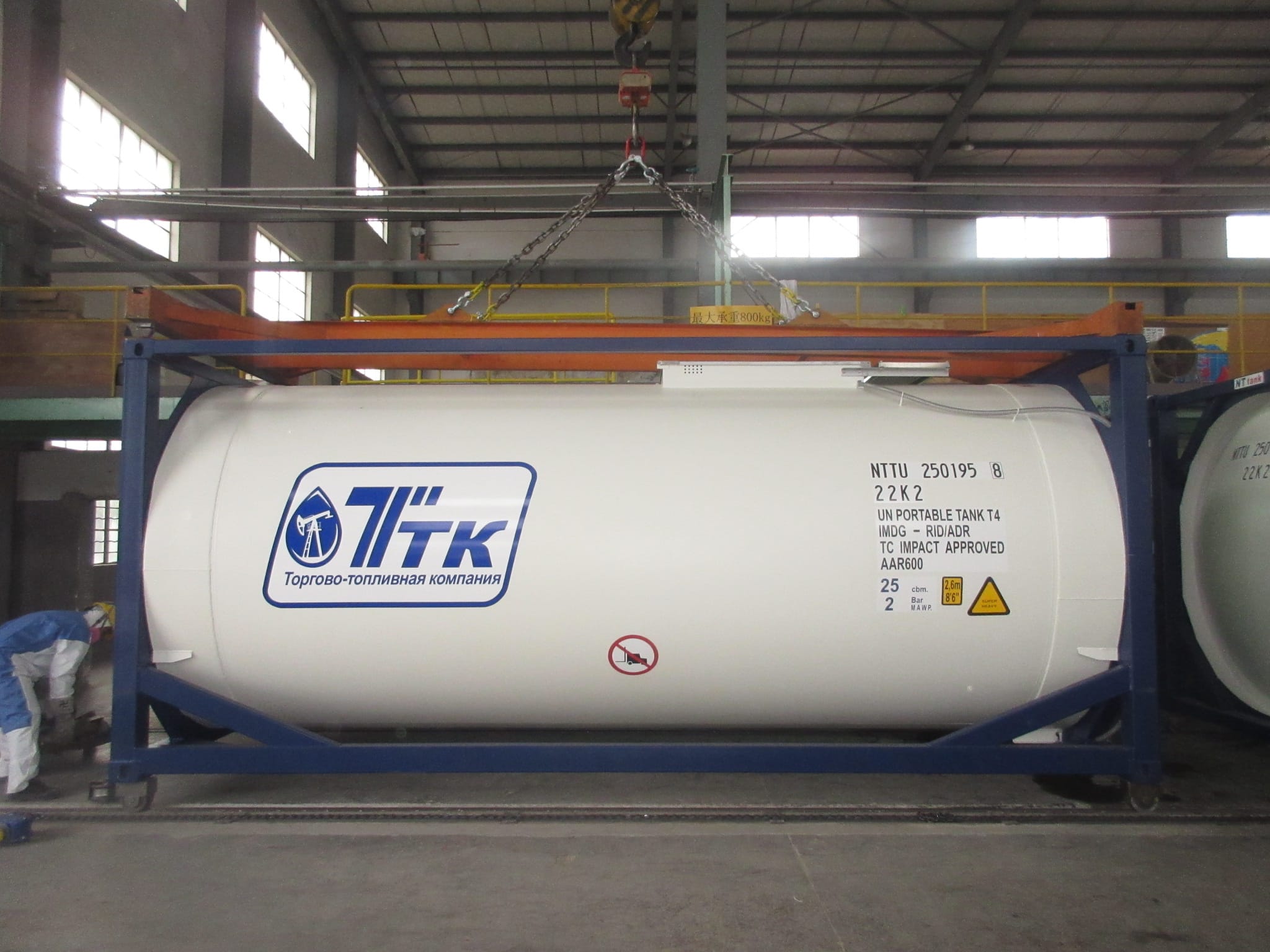 Танк-контейнер объём 25м3 тип Т4, для перевозки сырой нефти, новый