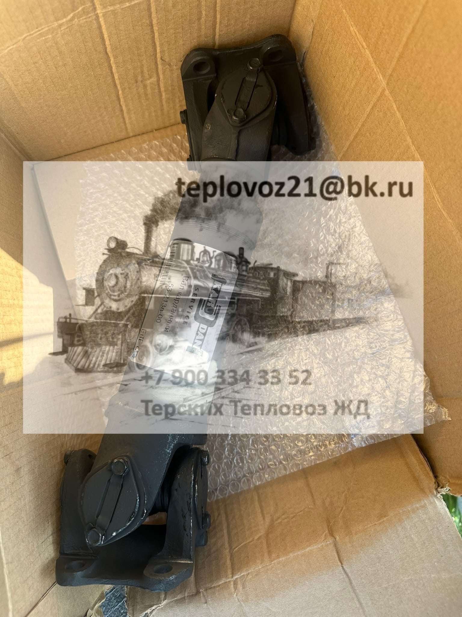 Краны вспомогательного тормоза 172, 172-1 (аналог 4 ВК) — фото 2