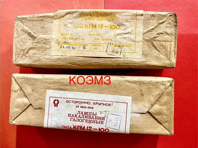 КГМ 12-100 лампа накаливания галогенная — фото 2