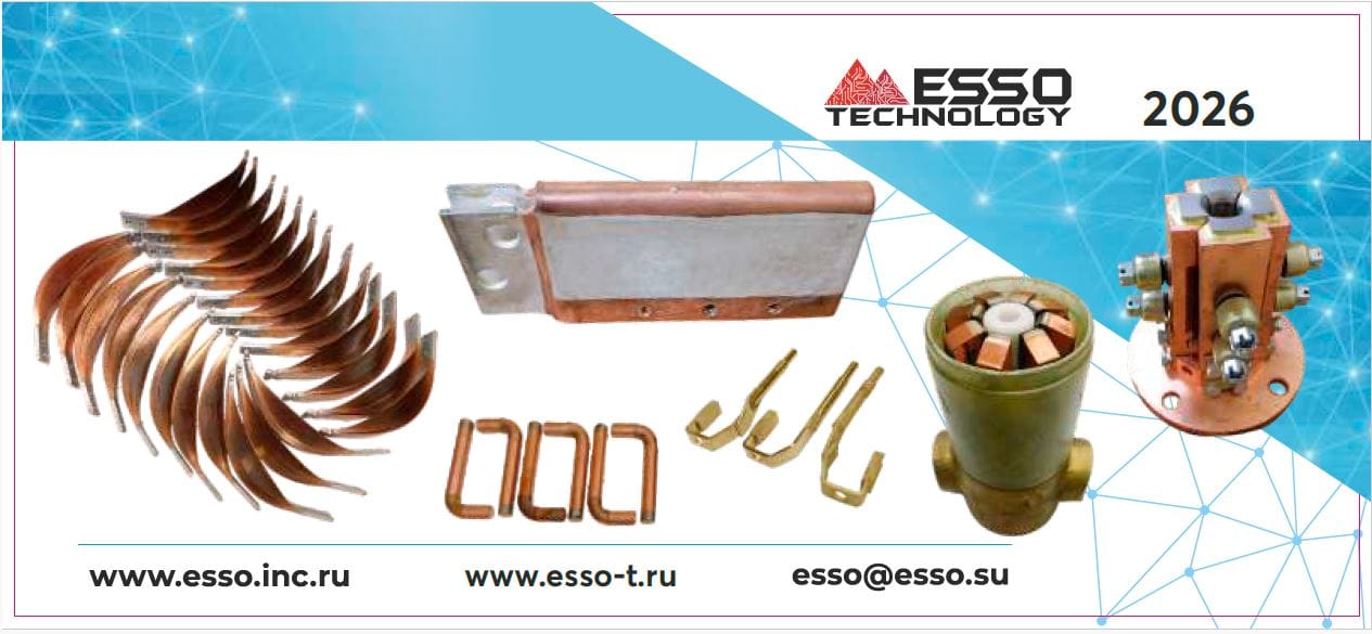 Контакт подвижный 5БП.551.823