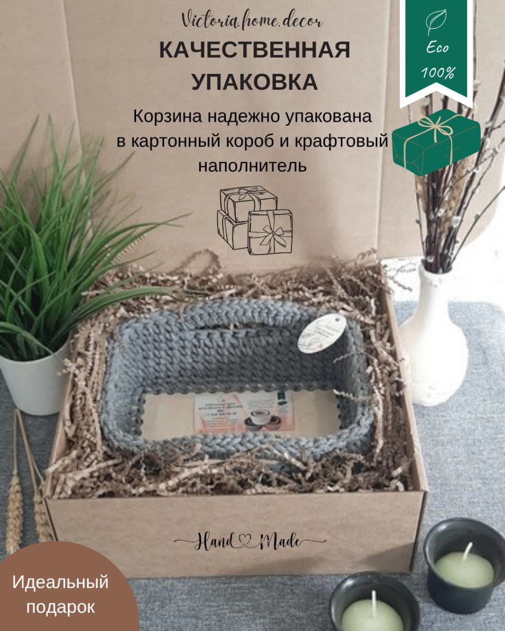 Корзина/органайзер для хранения и декора с ручками, цвет серый, прямоугольная, вязаная/плетеная — фото 2