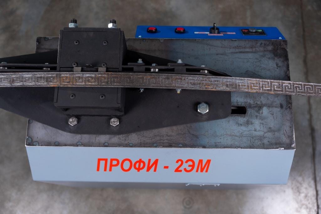 Кузнечно-гибочные станки «ПРОФИ-2ЭМ» - предназначенные для изготовления элементов «художественной ковки» — фото 5