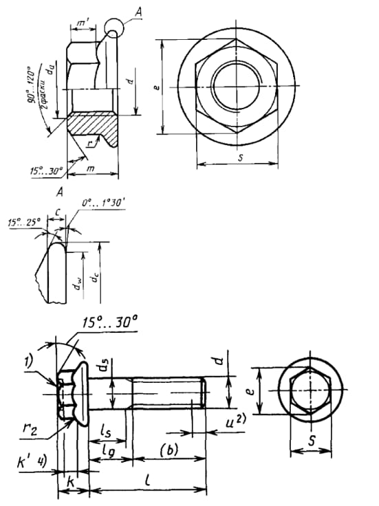 Гайки и болты с фланцем ГОСТ Р 50592-93, ГОСТ Р ИСО 4161-2013, ГОСТ Р 50274-92, ГОСТ Р 55739-2013, ГОСТ ISO 4162-2014
