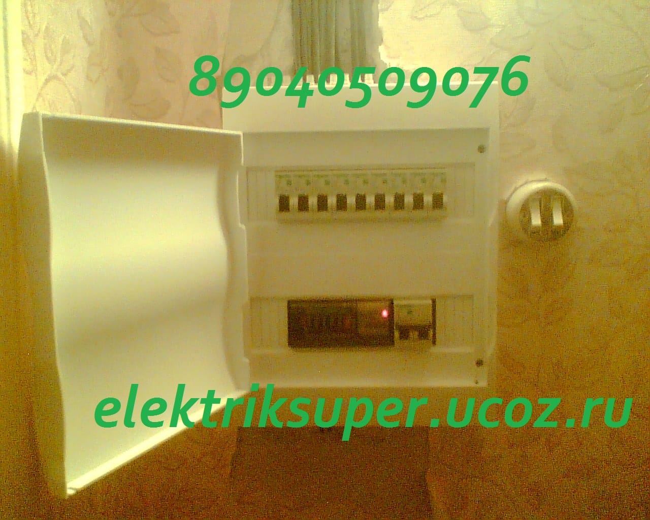 Замена проводки — фото 2